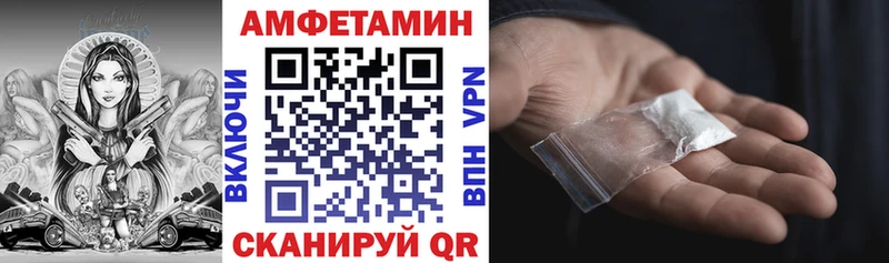 Амфетамин Premium Долгопрудный