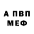 Метадон мёд FLAYZ MISTERIO