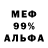 Амфетамин VHQ Joey Bucko