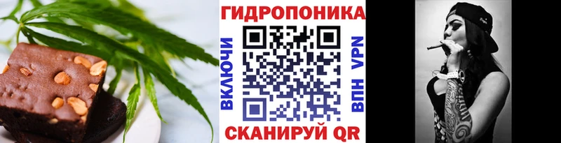 что такое Долгопрудный Cannafood марихуана
