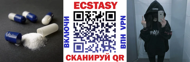 ЭКСТАЗИ Дубай  Долгопрудный 