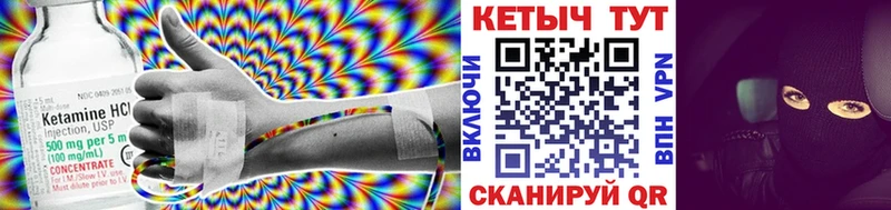 КЕТАМИН VHQ Долгопрудный