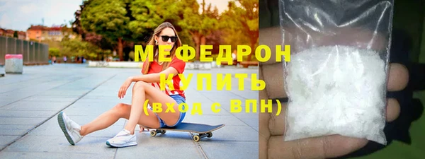гидра Армянск
