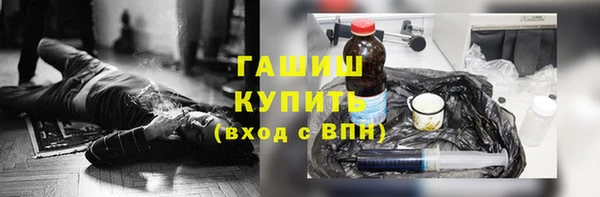 гидра Армянск