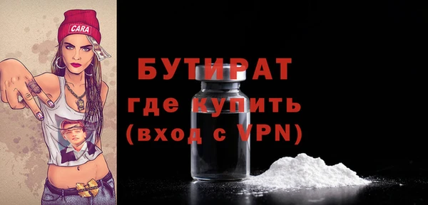 круглые Арсеньев