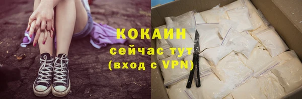 круглые Арсеньев