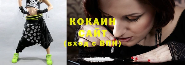 альфа пвп VHQ Липки