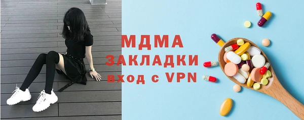 гидра Армянск