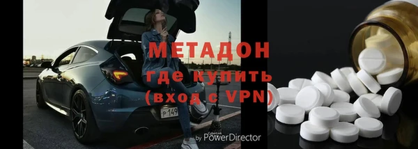 гидра Армянск