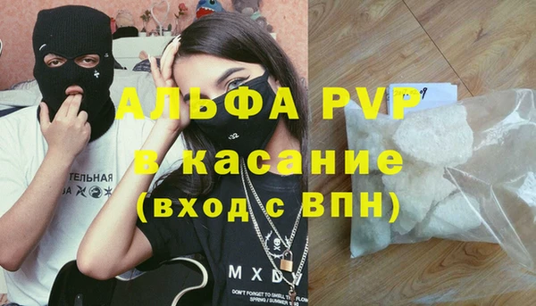 спайс Аркадак