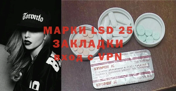 спайс Аркадак