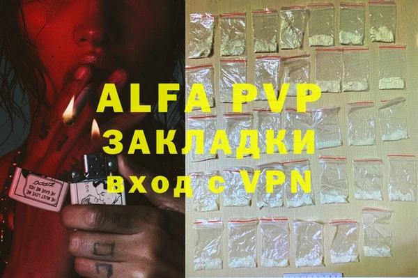 спайс Аркадак