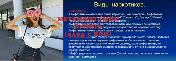 спайс Аркадак