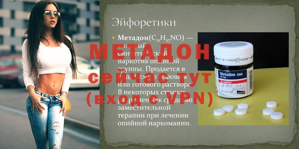 круглые Арсеньев