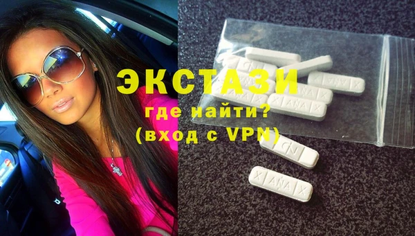 круглые Арсеньев