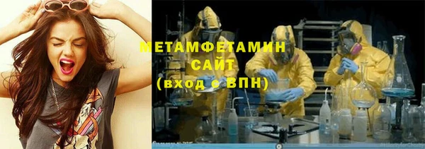 гидра Армянск