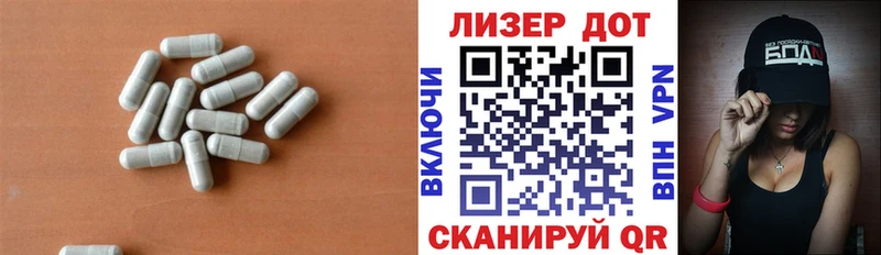 ЛСД экстази кислота  Долгопрудный 