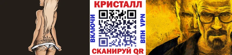 Метамфетамин мет  дарк нет какой сайт  Долгопрудный  дарнет шоп 