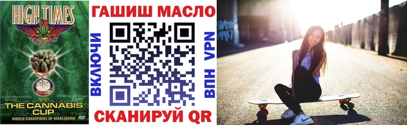 ТГК THC oil цена наркотик Долгопрудный